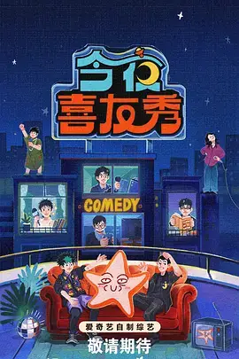 哈哈哈哈哈 加速季