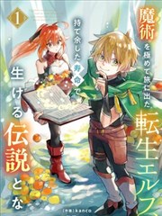 一拳超人 重制版